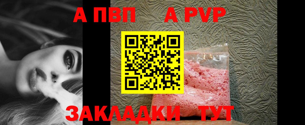 АМФЕТАМИН Мончегорск