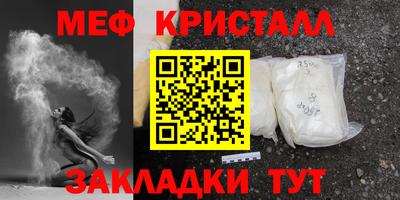 бутират Канаш