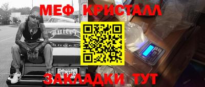 соль ск Кандалакша