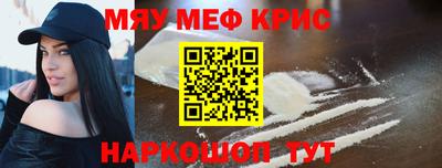 бутират Канаш