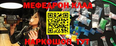 бутират Канаш