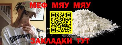 бутират Канаш