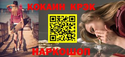 соль ск Кандалакша