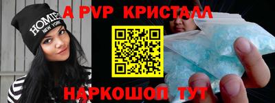 бошки Камышлов