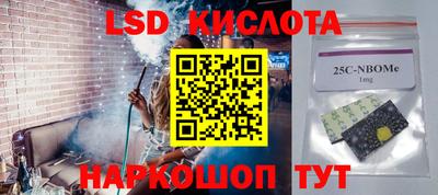 бутират Канаш