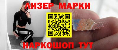 соль ск Кандалакша