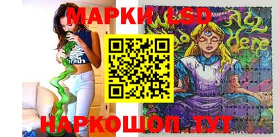 бутират Канаш