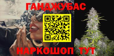 соль ск Кандалакша