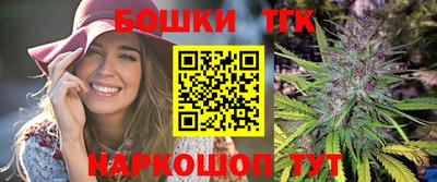 бутират Канаш