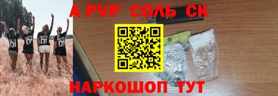 бошки Камышлов