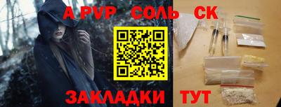 бутират Канаш