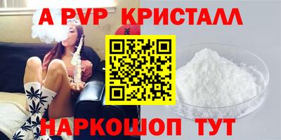 бутират Канаш