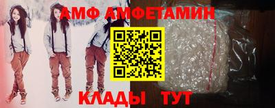 соль ск Кандалакша