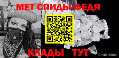 соль ск Кандалакша