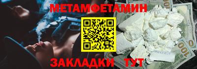 бутират Канаш