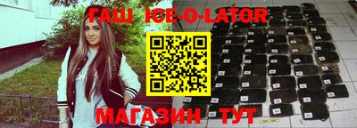 соль ск Кандалакша