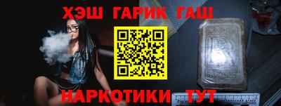 соль ск Кандалакша