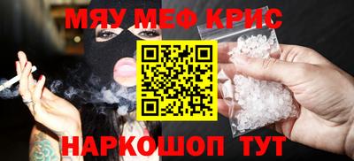 соль ск Кандалакша