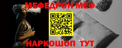 бутират Канаш