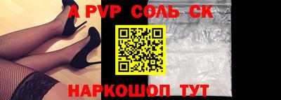 бошки Камышлов