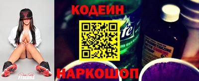 бутират Канаш