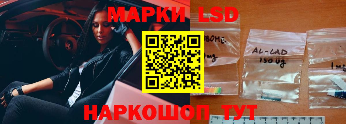 Лсд 25 экстази  LSD-25 экстази кислота  Вход с VPN  Мончегорск 