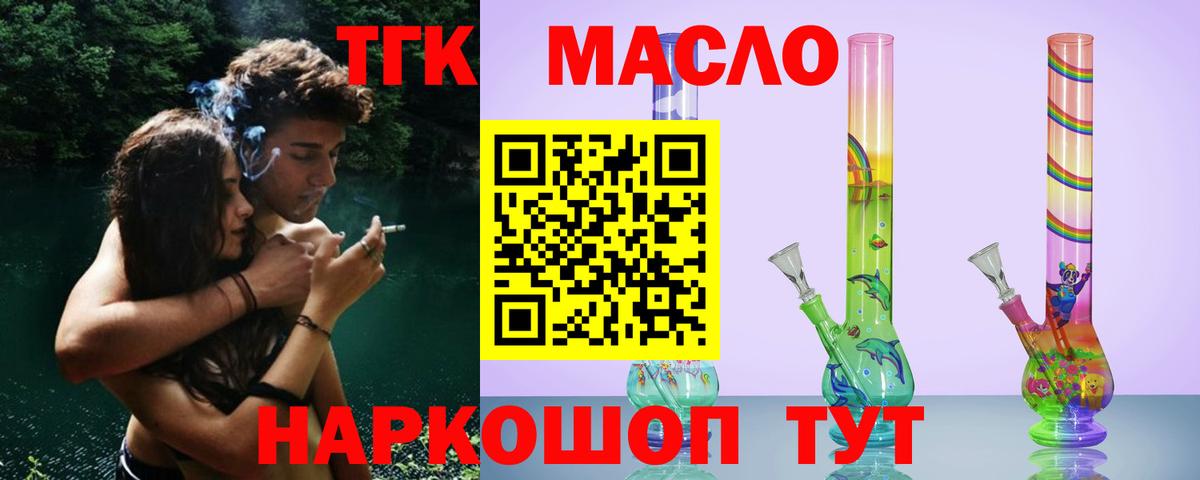 Кокаин  Меф  Вход с VPN  Мончегорск  Вейп ТГК  Каннабис  Меф кристаллы 