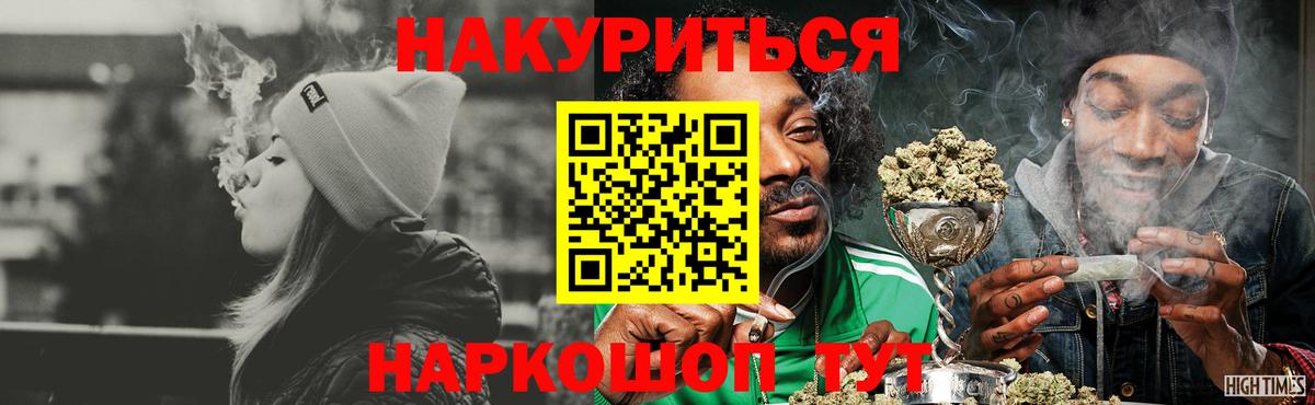 Мончегорск  Каннабис марихуана  Вход с VPN  Марихуана Bruce Banner  Каннабис THC 21%  Шишки марихуана марихуана 